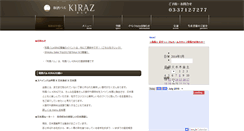 Desktop Screenshot of kirazu.net