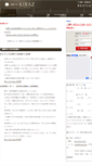 Mobile Screenshot of kirazu.net
