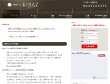 Tablet Screenshot of kirazu.net